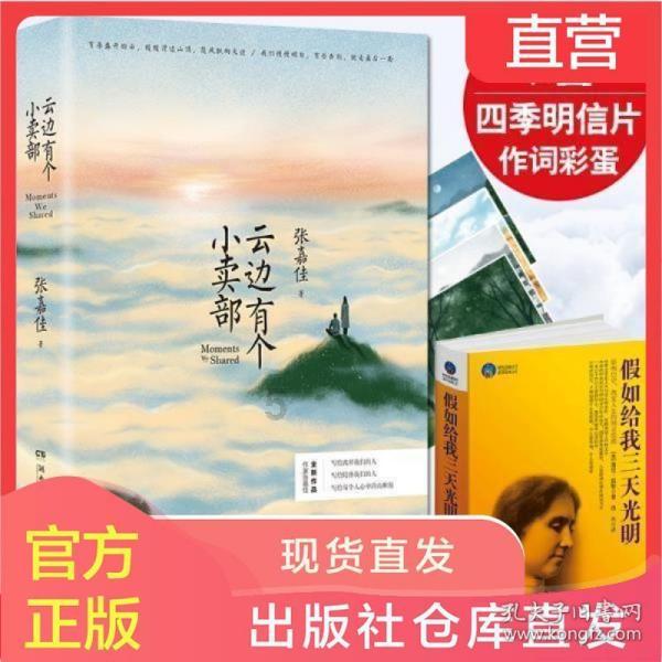 三亚海边沙滩发现受伤绿海龟，民警帮其“养病”后顺利放归大海！