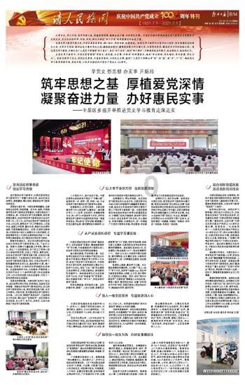 省政协委员樊丽娟：助力云南民族医药产业腾飞